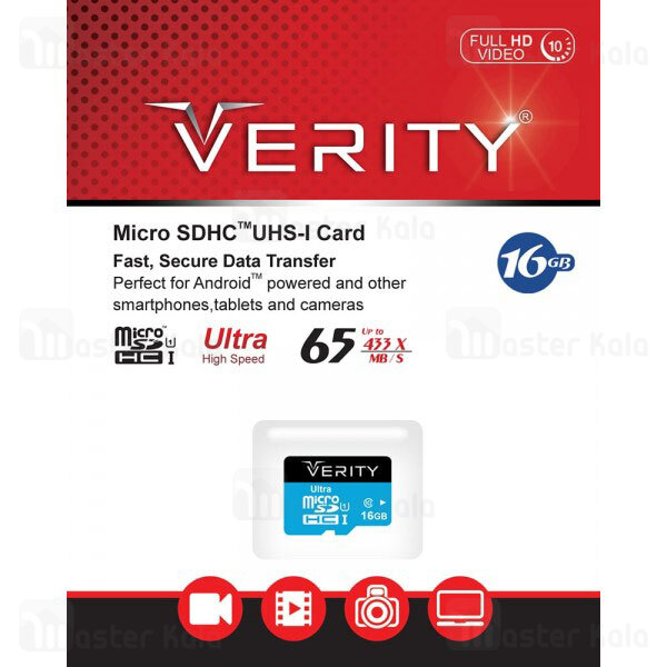 کارت حافظه میکرو اس دی 16 گیگابایت وریتی Verity U1 65MB